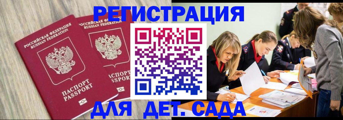 прописка поиск в Мурино
